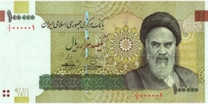 100,000 Rials, New Banknote: P151a
(On Sale items have different serial numbers than showed picture) Banknote
