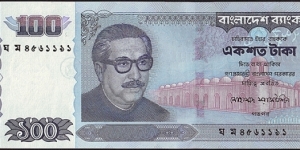 Bangladesh 2001 100 Taka. Banknote