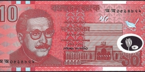 Bangladesh 2000 10 Taka. Banknote