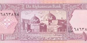 Banknote from Afghanistan