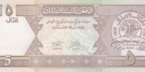 Afghanistan P66 (5 afghanis 2002) Banknote