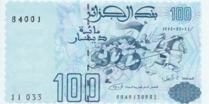 Algeria P137 (100 dinars 21/5-1992 (1996)) Banknote