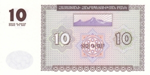 Banknote from Armenia