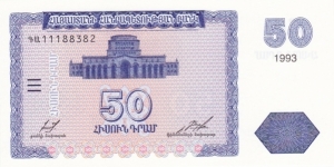 Armenia P35 (50 dram 1993) Banknote