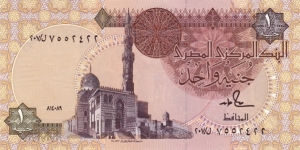 Egypt P50c (1 pound 1989) (Signature 18) Banknote