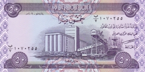 Iraq P90 (50 dinars 2003) Banknote
