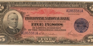 pi-46b philippine National Bank 5 Peso note Banknote