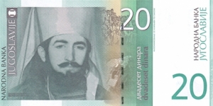 Yugoslavia (Serbia/Montenegro) P154 (20 dinara 2000) Banknote