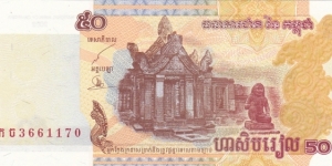 Cambodia P52a (50 riels 2002) Banknote