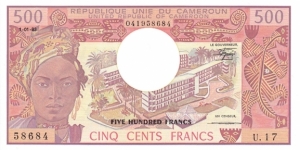 Cameroon P15d (500 francs 1/1-1983) Banknote