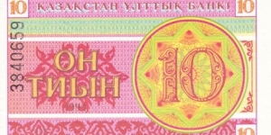Kazakhstan P4 (10 tyin 1993) Banknote
