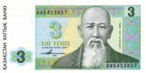 Kazakhstan P8a (3 tenge' 1993) Banknote