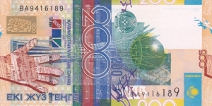 Kazakhstan P28 (200 tenge' 2006) Banknote