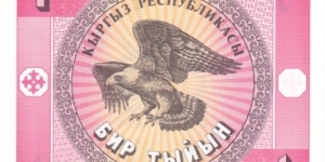 Kyrgyzstan P1 (1 tyiyn ND 1993) Banknote