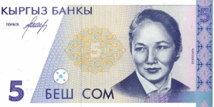 Kyrgyzstan P8 (5 som ND 1994) Banknote