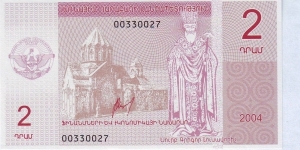  2 Dram Banknote