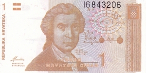 Croatia P16a (1 dinar 8/10-1991) Banknote
