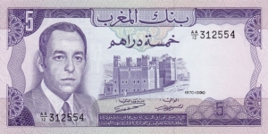 Morocco P56a (5 dirhams 1970) Banknote
