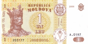 Moldova P8 (1 leu 2006) Banknote