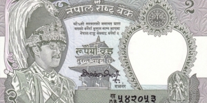 Nepal P29c (2 rupees ND 1981-) Banknote