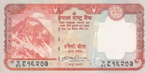 Nepal P62 (20 rupees 2008) Banknote