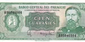 Paraguay P205 (100 guaranies 1982) Banknote