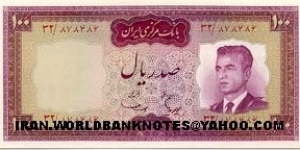 100 Rials (1965) (MOHAMAD REZA SHAH PAHLAVI-Oil refinery at Abadan) Banknote