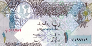 Qatar P20 (1 riyal ND 2003) Banknote