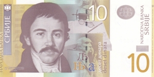 Serbia P46a (10 dinara 2006) Banknote