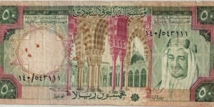 50 Riyals 
 Banknote