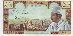  5 Dirhams Banknote
