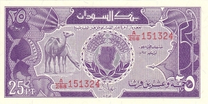 Sudan P37 (25 piastres 1987) Banknote