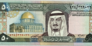 50 Riyals Banknote