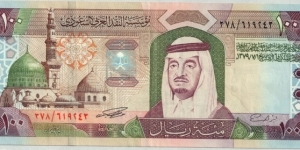 100 Riyals Banknote