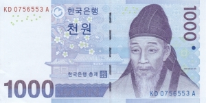 Korea South P54a (1000 won 2007) Banknote