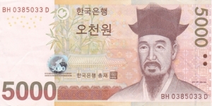 Korea South P55a (5000 won 2006) Banknote