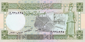 Syria P100e (5 pounds 1991) Banknote