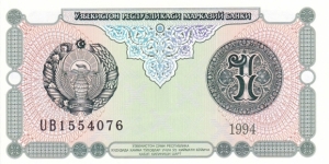 Uzbekistan P73 (1 som 1994) Banknote