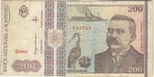 200 Lei (Serial B0001) Banknote