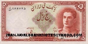 IRAN-5Rial(1323=1945)Mohamadrezashah  Banknote