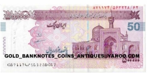 IRAN Currency CHEQUE 500000Rials(14-6-1389A.H)with Sanato Madan BANK Stamp) Banknote