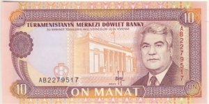 10 Manat Banknote