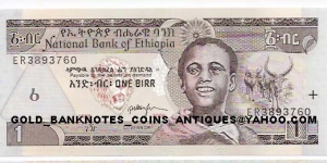 1 birr 1997 boy/Tisisat falls  Banknote