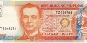 20 Piso (2010) Banknote