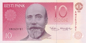 Estonia P72a (10 krooni 1991) Banknote