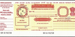 India 2009 100 Rupees postal order. Banknote
