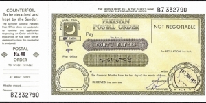 Pakistan 1999 40 Rupees postal order. Banknote