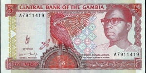 The Gambia N.D. 5 Dalasis. Banknote