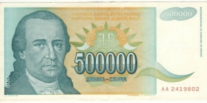 500.000 Dinara (October Dinar YUO) Banknote