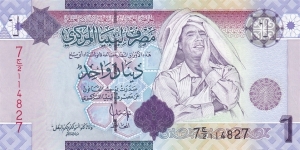 Libya P71 (1 dinar ND 2009) Banknote